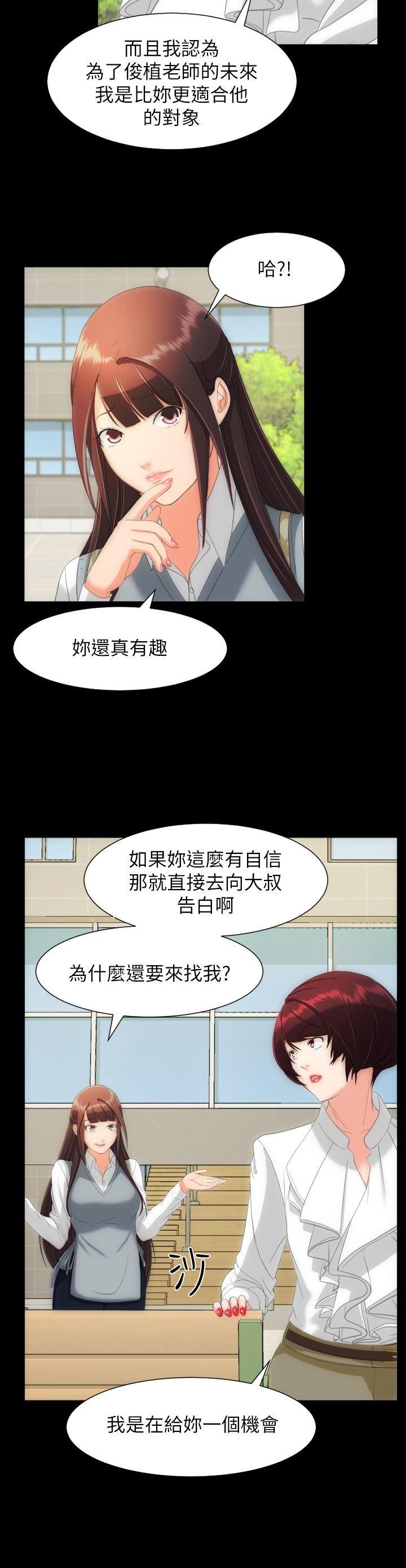 成人的滋味[h漫]韩漫全集-成人的滋味-第15話无删减无遮挡章节图片 
