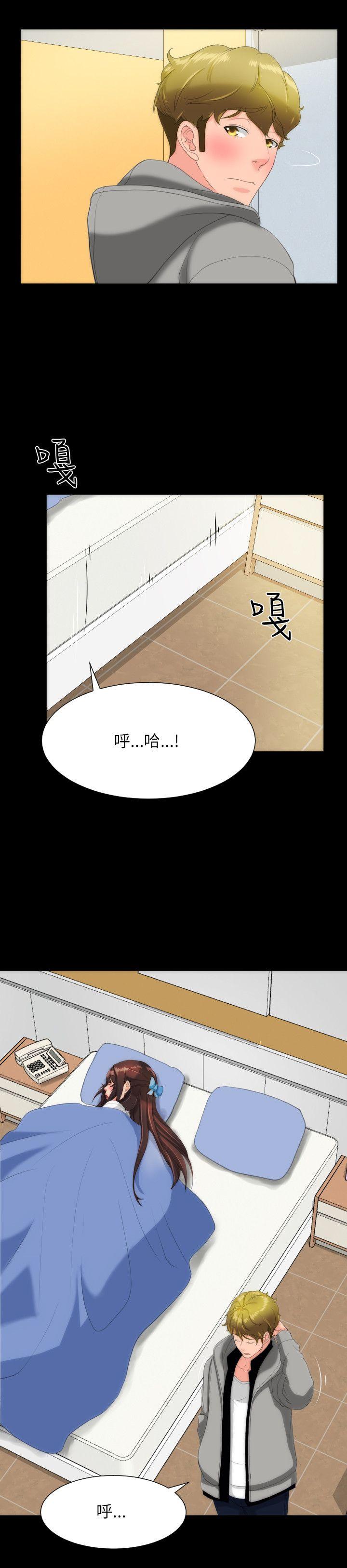 成人的滋味[h漫]韩漫全集-成人的滋味-第16話无删减无遮挡章节图片 