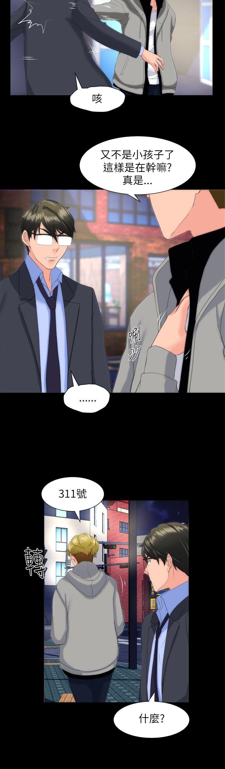 成人的滋味[h漫]韩漫全集-成人的滋味-第16話无删减无遮挡章节图片 