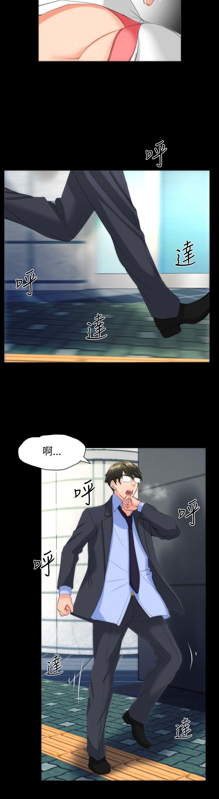 成人的滋味[h漫]韩漫全集-成人的滋味-第16話无删减无遮挡章节图片 