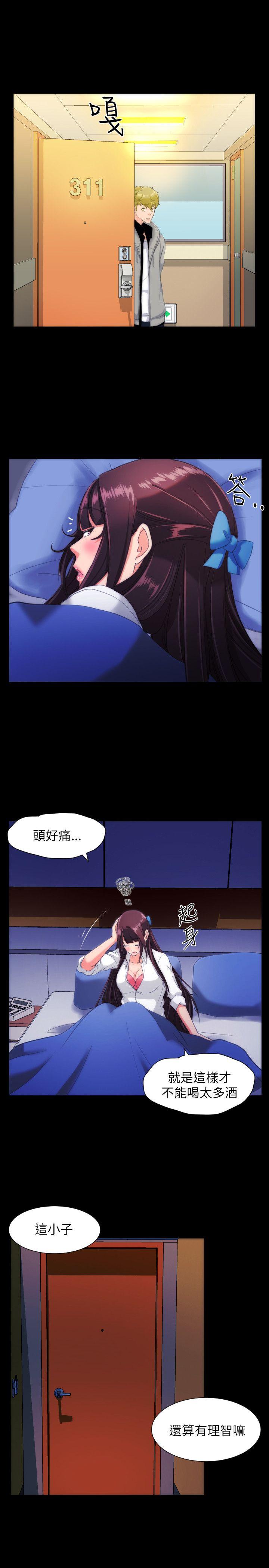 成人的滋味[h漫]韩漫全集-成人的滋味-第16話无删减无遮挡章节图片 