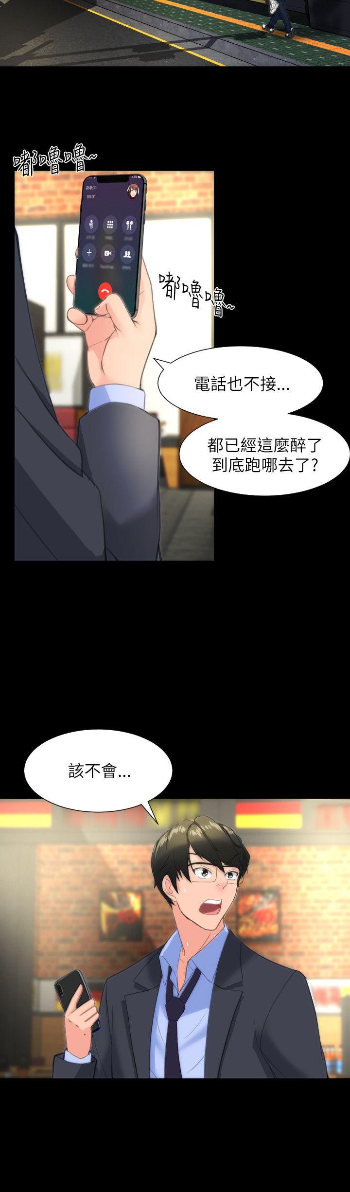 成人的滋味[h漫]韩漫全集-成人的滋味-第16話无删减无遮挡章节图片 