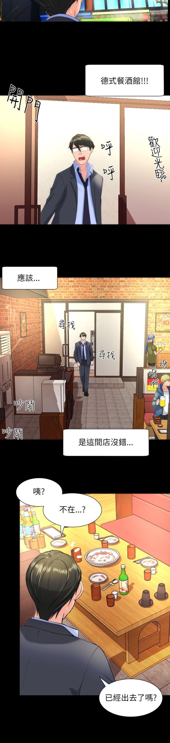 成人的滋味[h漫]韩漫全集-成人的滋味-第16話无删减无遮挡章节图片 