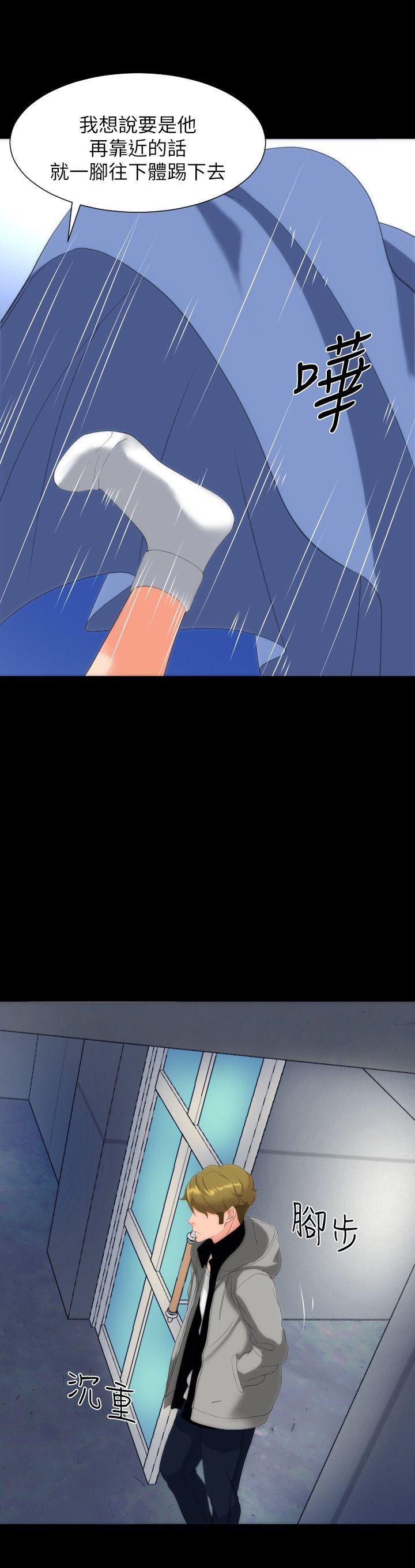 成人的滋味[h漫]韩漫全集-成人的滋味-第16話无删减无遮挡章节图片 