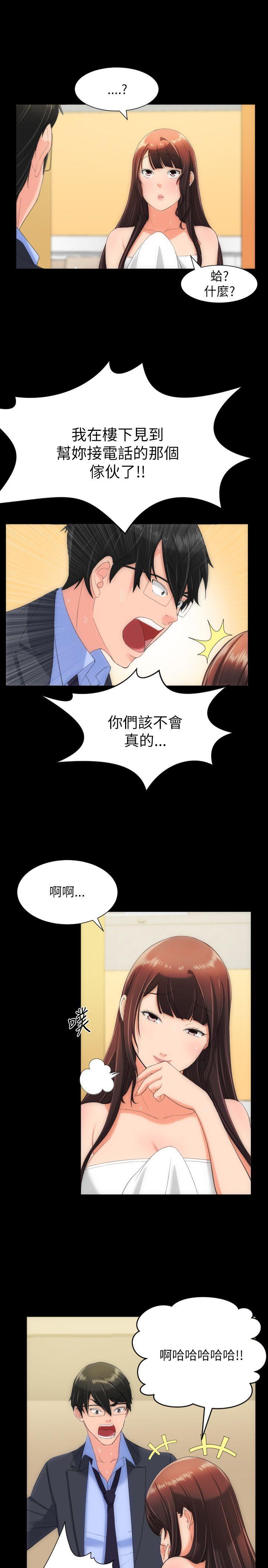 成人的滋味[h漫]韩漫全集-成人的滋味-第17話无删减无遮挡章节图片 