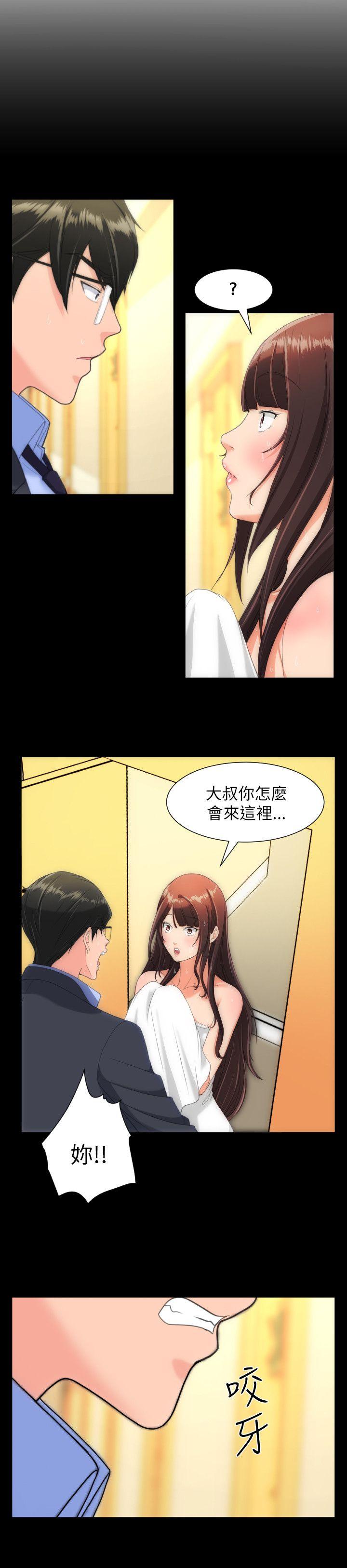 成人的滋味[h漫]韩漫全集-成人的滋味-第17話无删减无遮挡章节图片 
