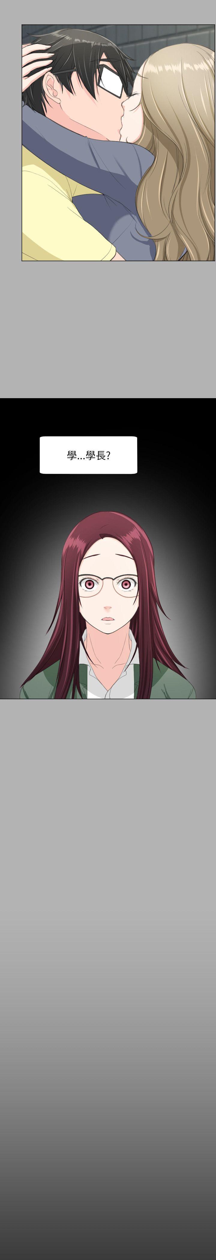成人的滋味[h漫]韩漫全集-成人的滋味-第18話无删减无遮挡章节图片 