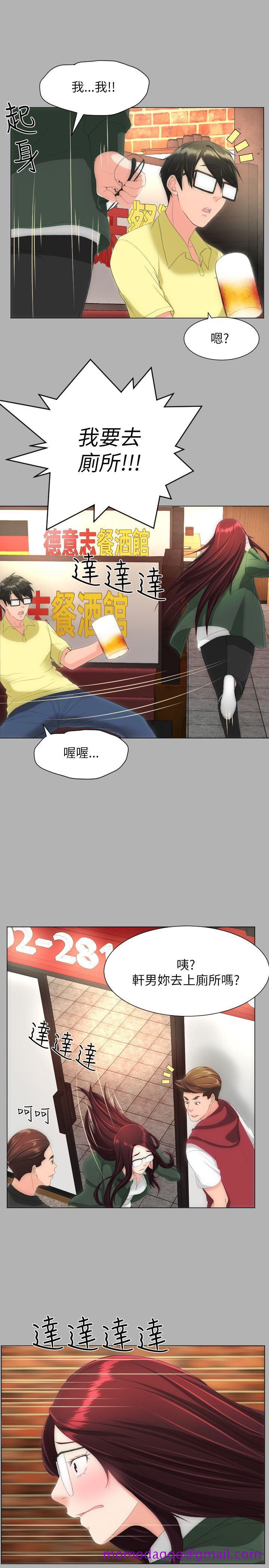 成人的滋味[h漫]韩漫全集-成人的滋味-第18話无删减无遮挡章节图片 