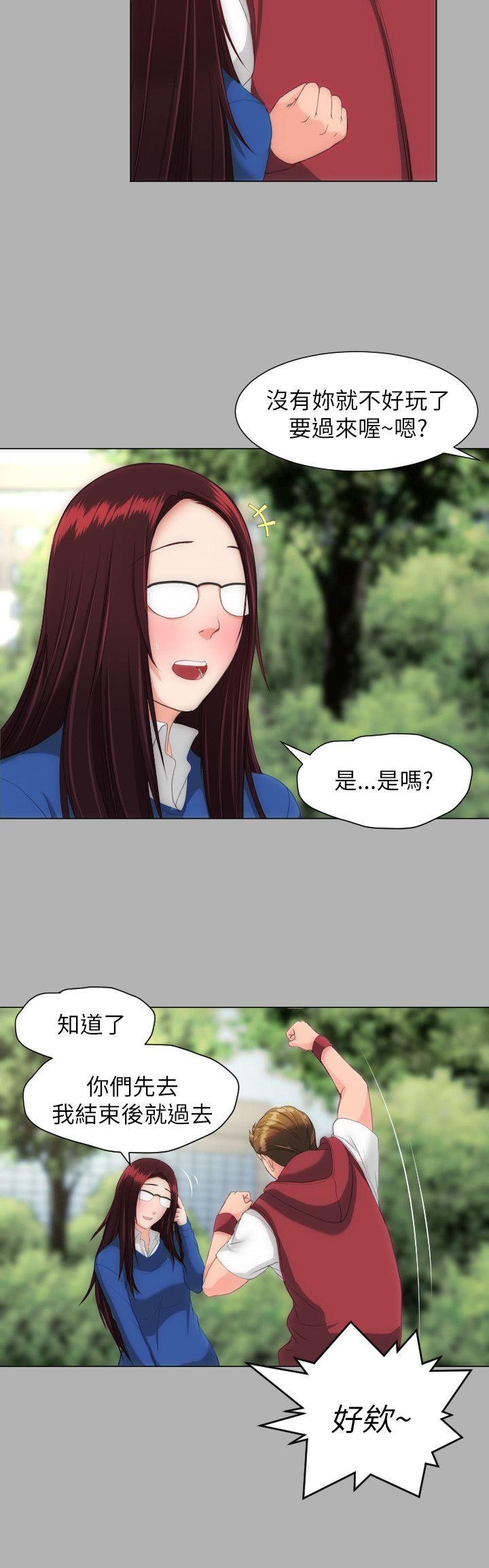 成人的滋味[h漫]韩漫全集-成人的滋味-第18話无删减无遮挡章节图片 