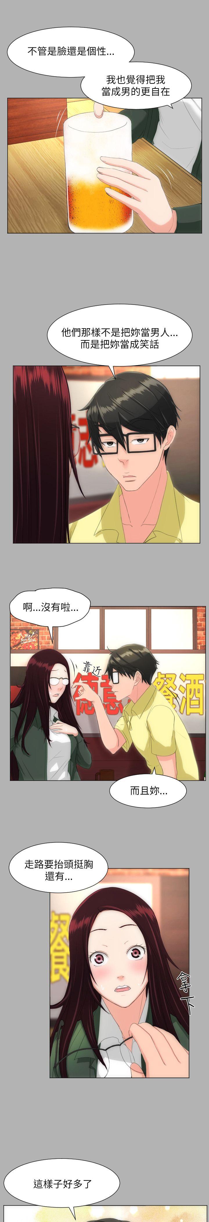 成人的滋味[h漫]韩漫全集-成人的滋味-第18話无删减无遮挡章节图片 