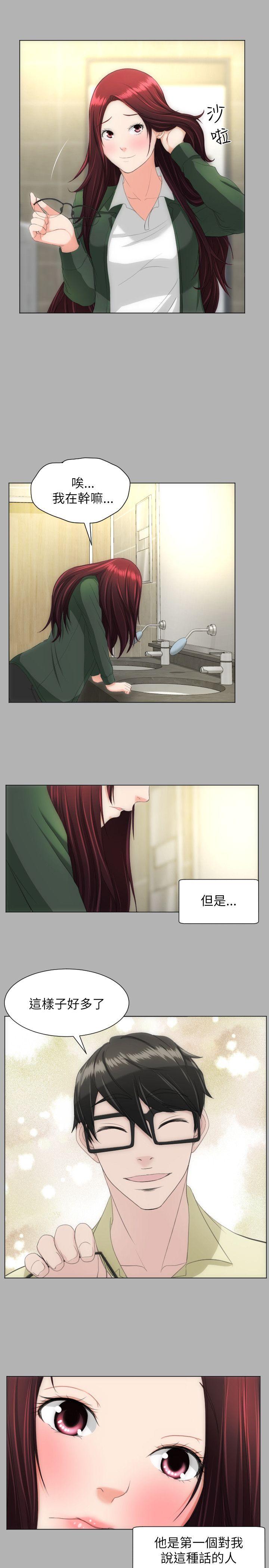 成人的滋味[h漫]韩漫全集-成人的滋味-第18話无删减无遮挡章节图片 