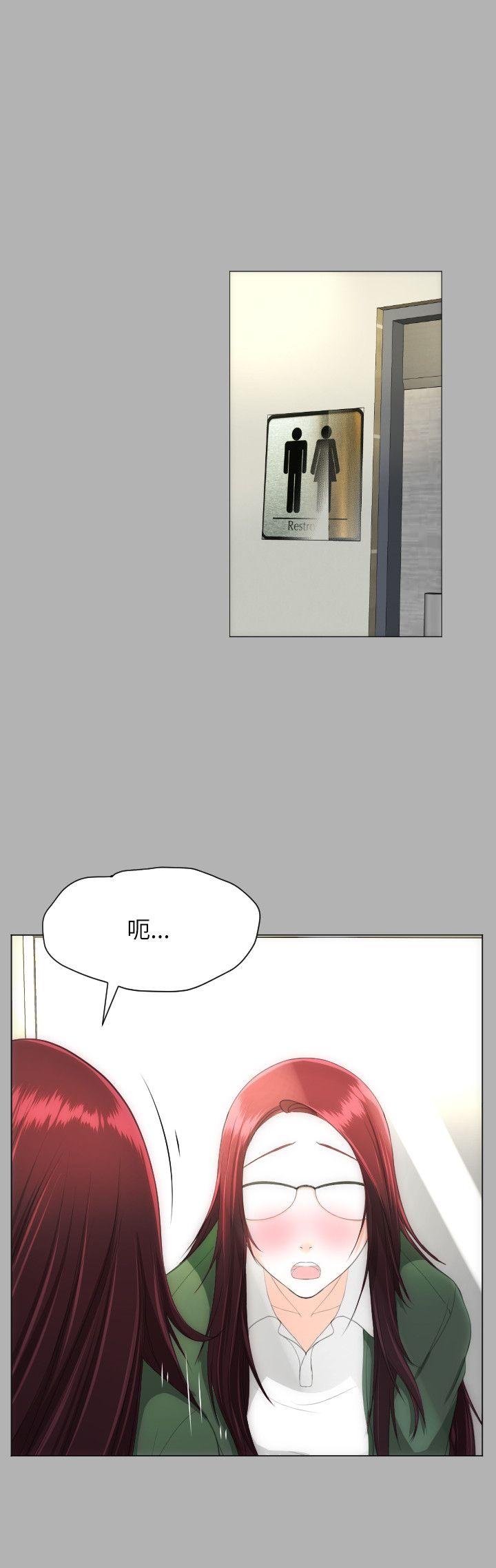 成人的滋味[h漫]韩漫全集-成人的滋味-第18話无删减无遮挡章节图片 
