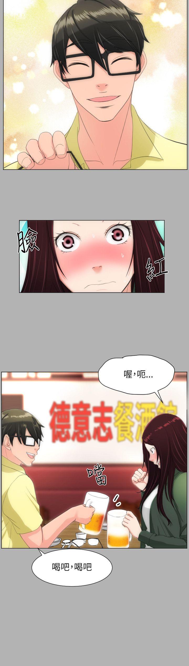 成人的滋味[h漫]韩漫全集-成人的滋味-第18話无删减无遮挡章节图片 