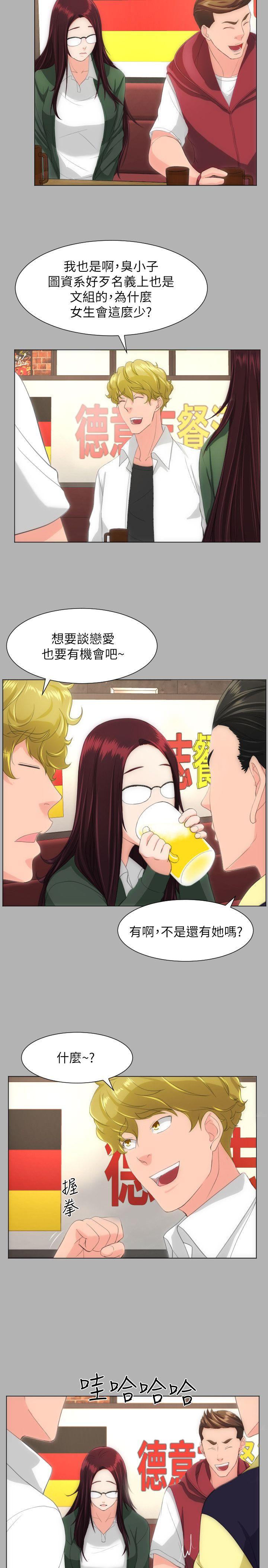 成人的滋味[h漫]韩漫全集-成人的滋味-第18話无删减无遮挡章节图片 
