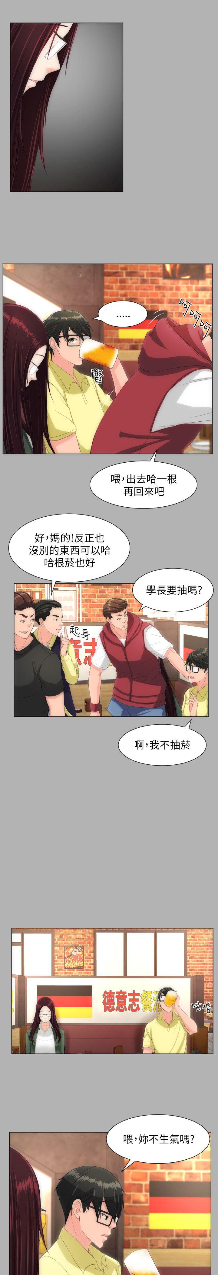 成人的滋味[h漫]韩漫全集-成人的滋味-第18話无删减无遮挡章节图片 
