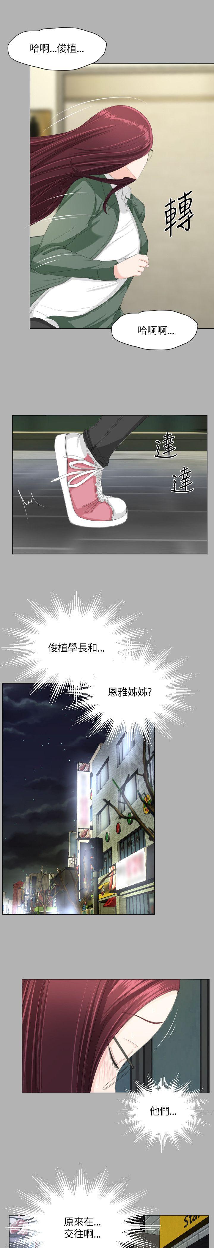 成人的滋味[h漫]韩漫全集-成人的滋味-第19話无删减无遮挡章节图片 
