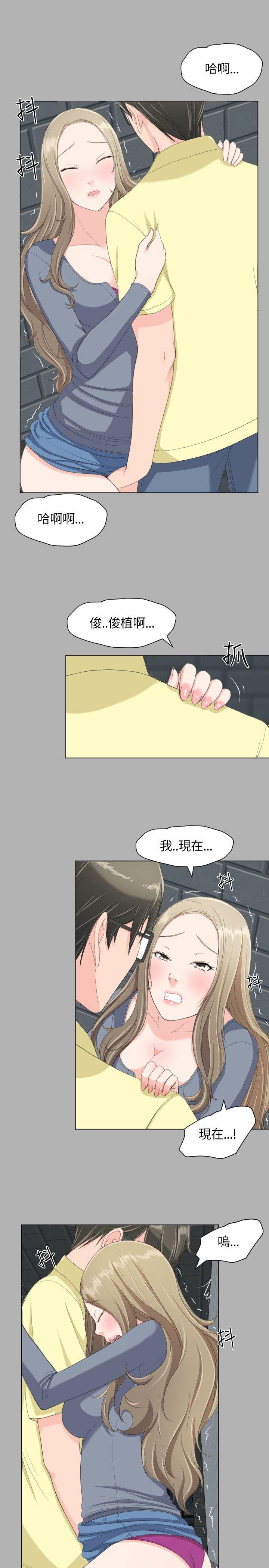 成人的滋味[h漫]韩漫全集-成人的滋味-第19話无删减无遮挡章节图片 