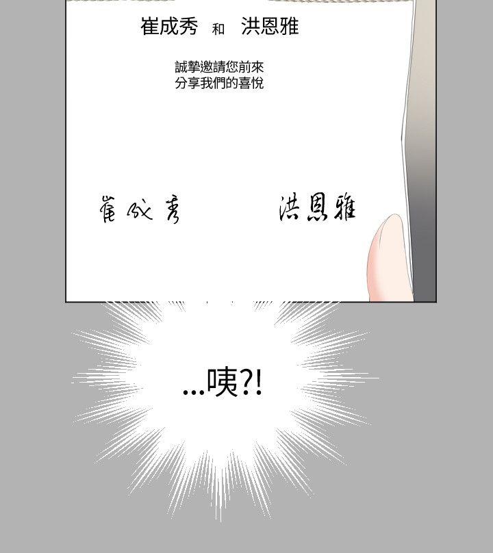 成人的滋味[h漫]韩漫全集-成人的滋味-第19話无删减无遮挡章节图片 
