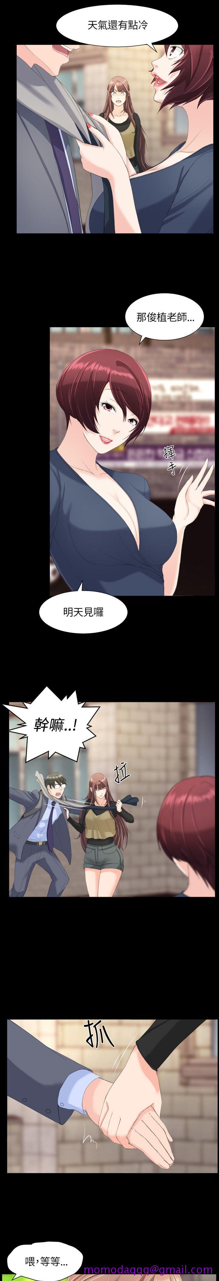 成人的滋味[h漫]韩漫全集-成人的滋味-第19話无删减无遮挡章节图片 