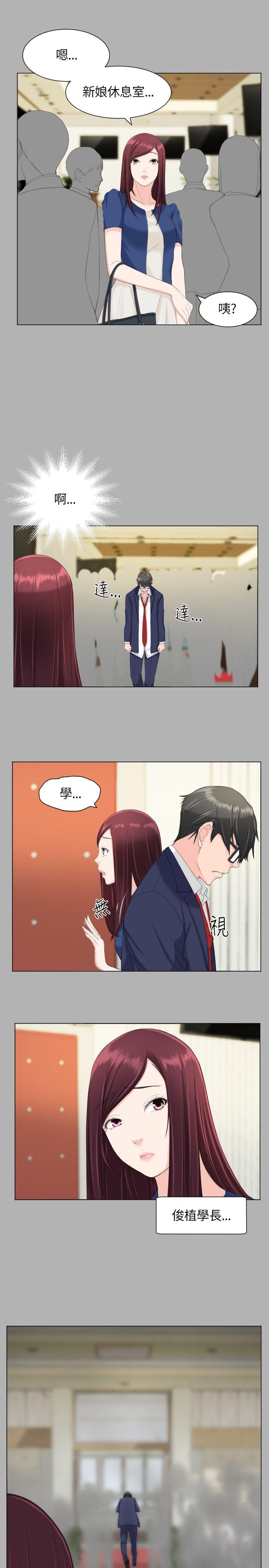 成人的滋味[h漫]韩漫全集-成人的滋味-第19話无删减无遮挡章节图片 