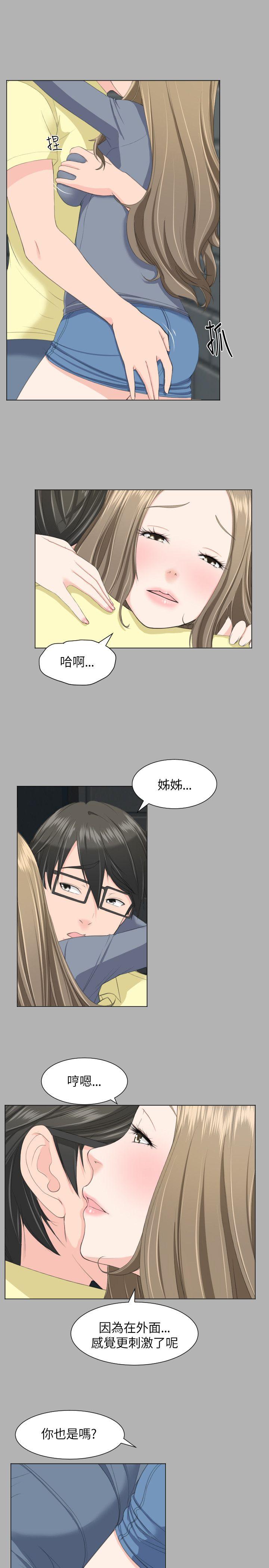 成人的滋味[h漫]韩漫全集-成人的滋味-第19話无删减无遮挡章节图片 