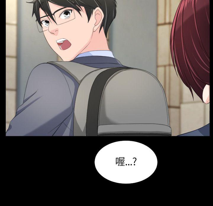 成人的滋味[h漫]韩漫全集-成人的滋味-第19話无删减无遮挡章节图片 