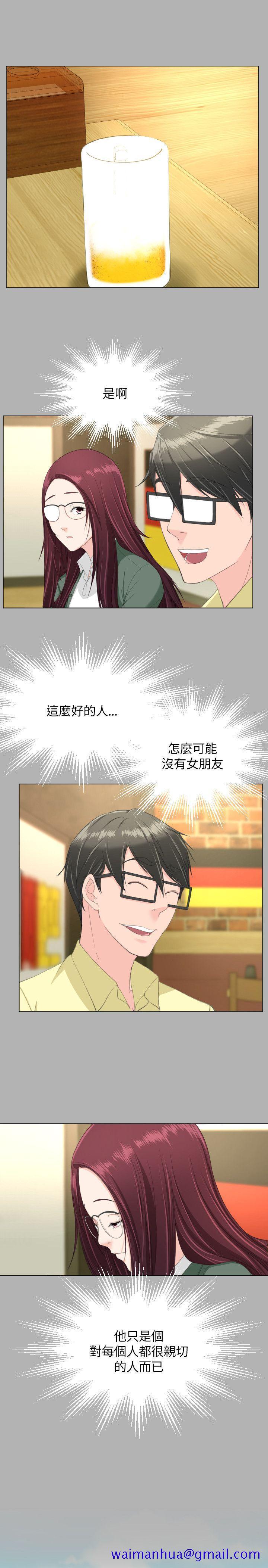 成人的滋味[h漫]韩漫全集-成人的滋味-第19話无删减无遮挡章节图片 
