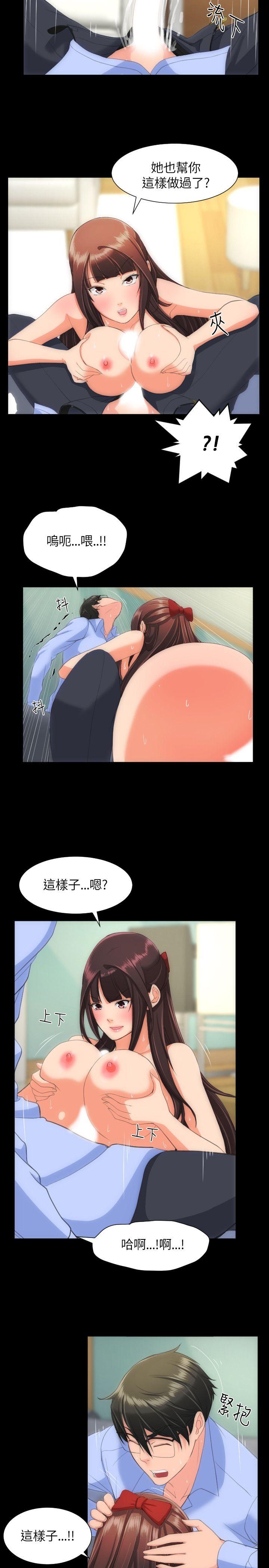 成人的滋味[h漫]韩漫全集-成人的滋味-第20話无删减无遮挡章节图片 