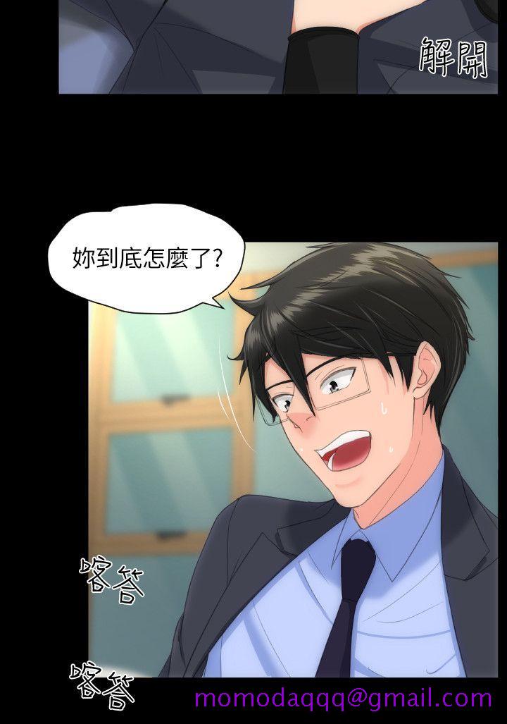 成人的滋味[h漫]韩漫全集-成人的滋味-第20話无删减无遮挡章节图片 