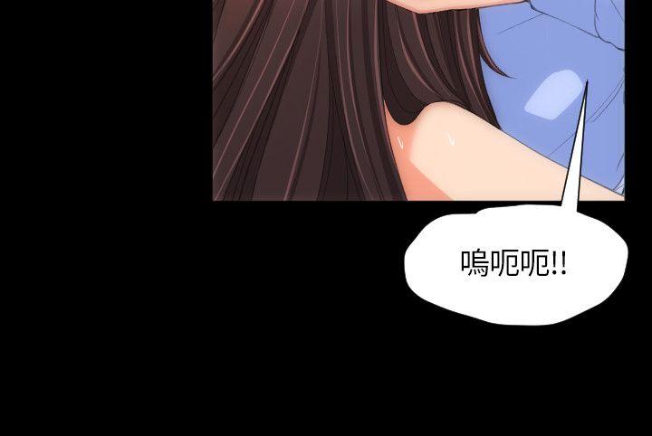 成人的滋味[h漫]韩漫全集-成人的滋味-第20話无删减无遮挡章节图片 