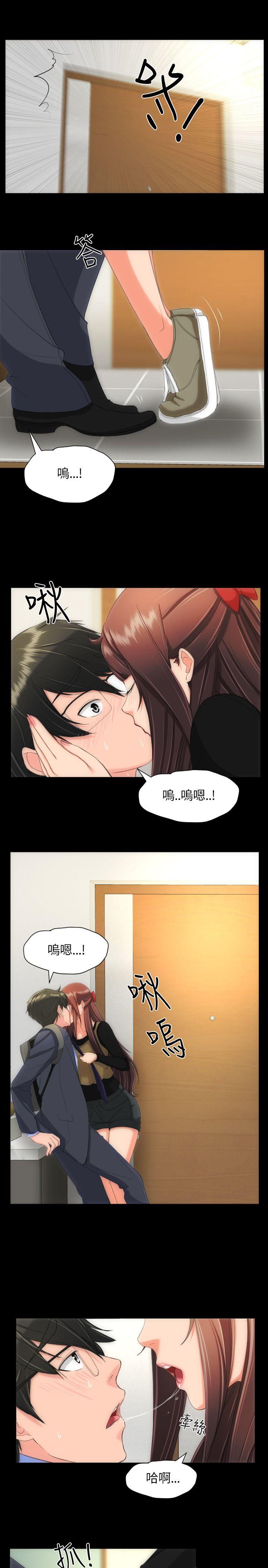 成人的滋味[h漫]韩漫全集-成人的滋味-第20話无删减无遮挡章节图片 