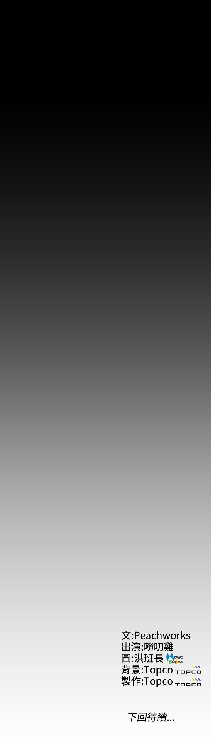 成人的滋味[h漫]韩漫全集-成人的滋味-第20話无删减无遮挡章节图片 
