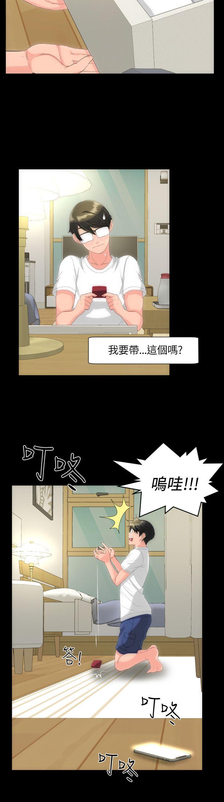 成人的滋味[h漫]韩漫全集-成人的滋味-第21話无删减无遮挡章节图片 