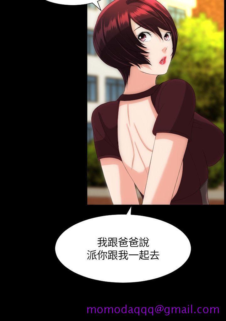 成人的滋味[h漫]韩漫全集-成人的滋味-第21話无删减无遮挡章节图片 