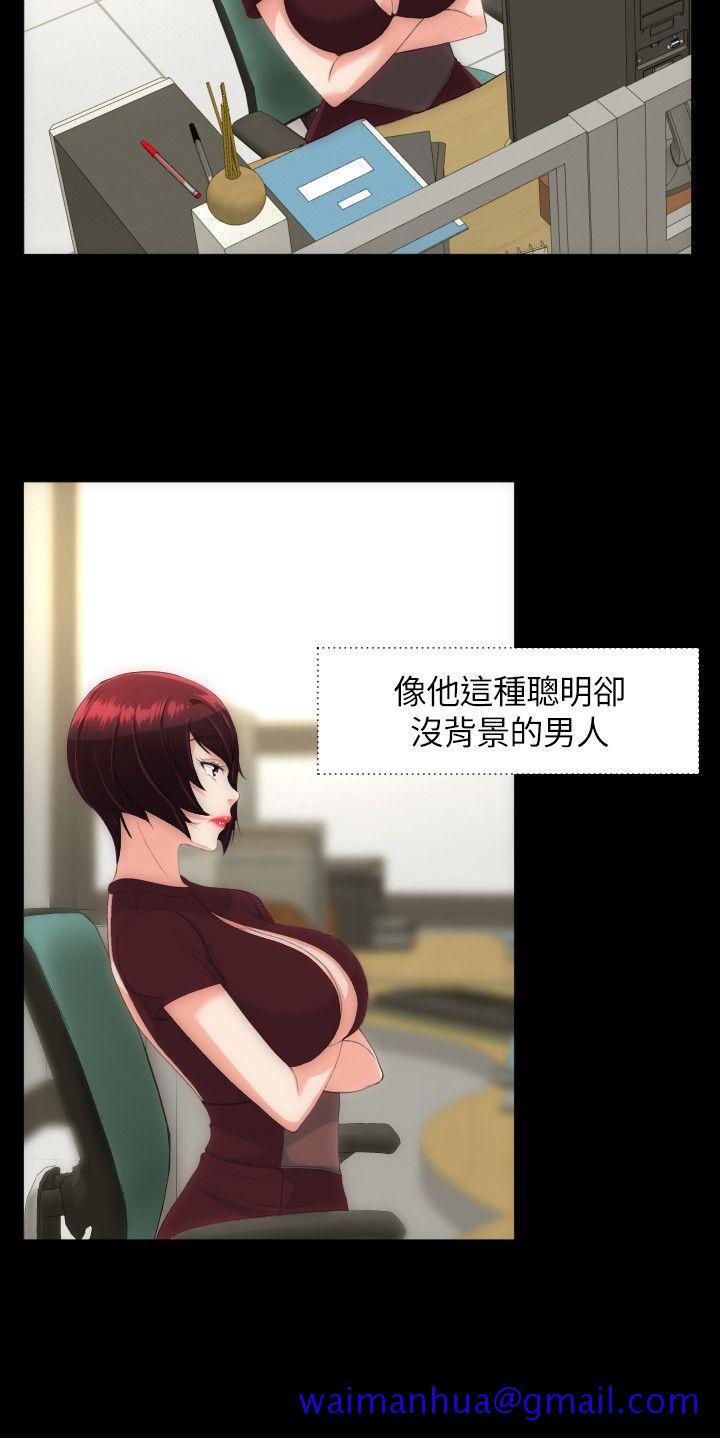 成人的滋味[h漫]韩漫全集-成人的滋味-第21話无删减无遮挡章节图片 
