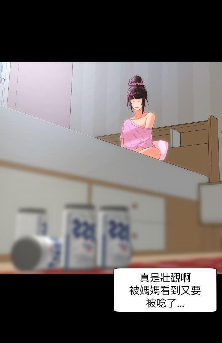 成人的滋味[h漫]韩漫全集-成人的滋味-第21話无删减无遮挡章节图片 