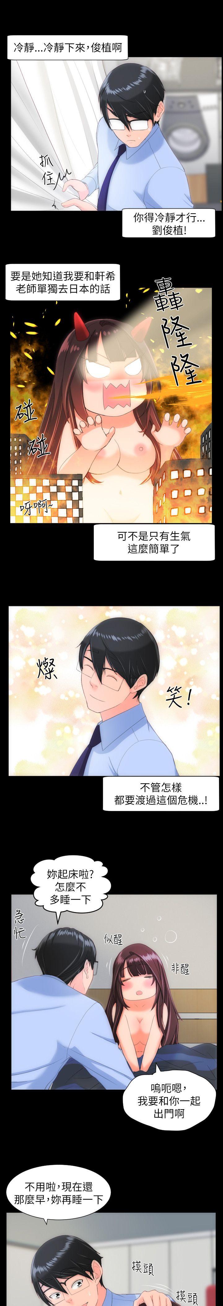成人的滋味[h漫]韩漫全集-成人的滋味-第23話无删减无遮挡章节图片 