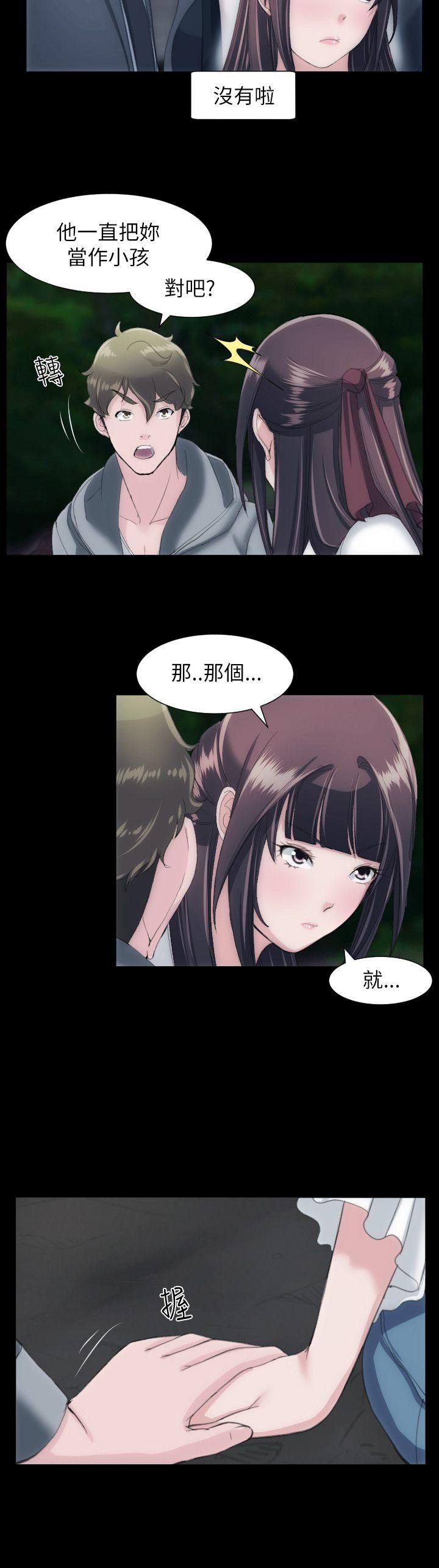 成人的滋味[h漫]韩漫全集-成人的滋味-第23話无删减无遮挡章节图片 