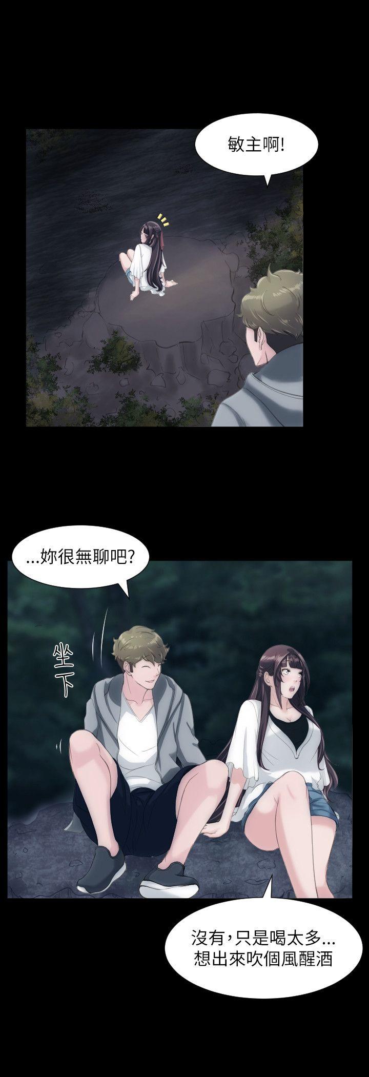 成人的滋味[h漫]韩漫全集-成人的滋味-第23話无删减无遮挡章节图片 