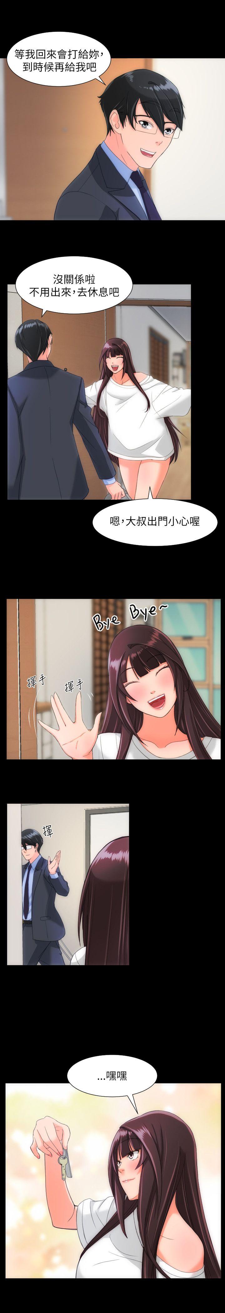 成人的滋味[h漫]韩漫全集-成人的滋味-第23話无删减无遮挡章节图片 