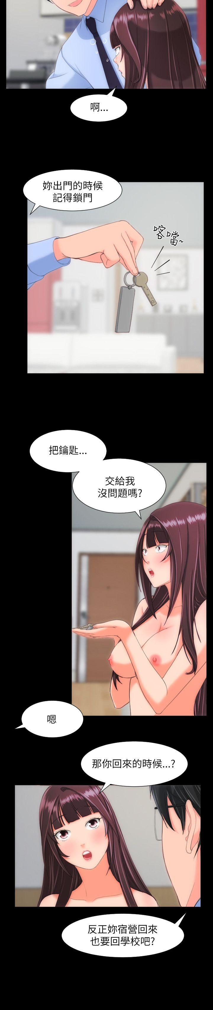 成人的滋味[h漫]韩漫全集-成人的滋味-第23話无删减无遮挡章节图片 