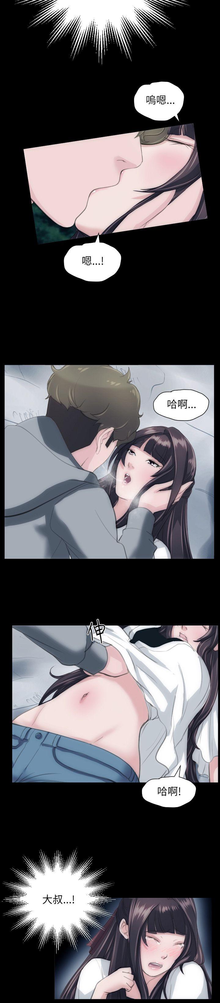 成人的滋味[h漫]韩漫全集-成人的滋味-第23話无删减无遮挡章节图片 