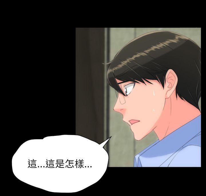 成人的滋味[抖漫]韩漫全集-成人的滋味-第24話无删减无遮挡章节图片 