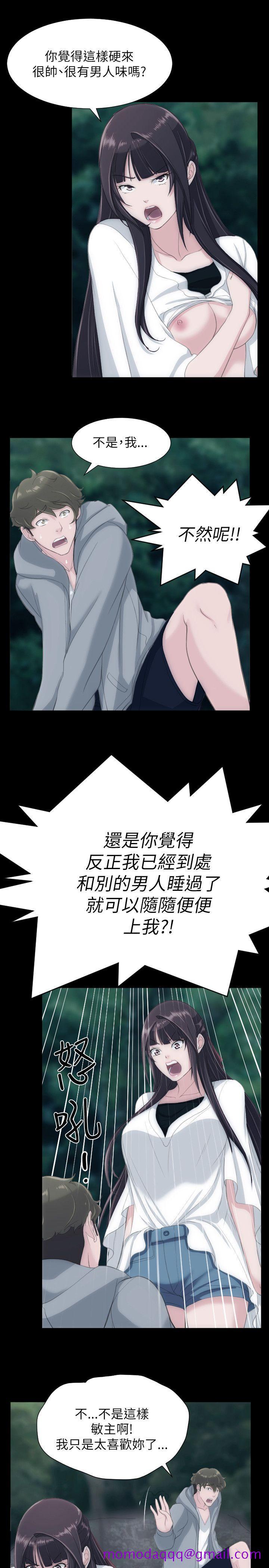 成人的滋味[抖漫]韩漫全集-成人的滋味-第24話无删减无遮挡章节图片 