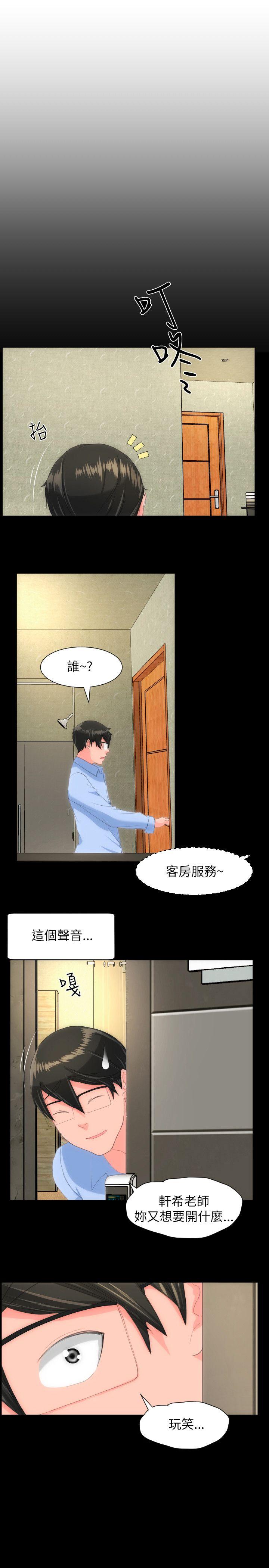 成人的滋味[抖漫]韩漫全集-成人的滋味-第24話无删减无遮挡章节图片 
