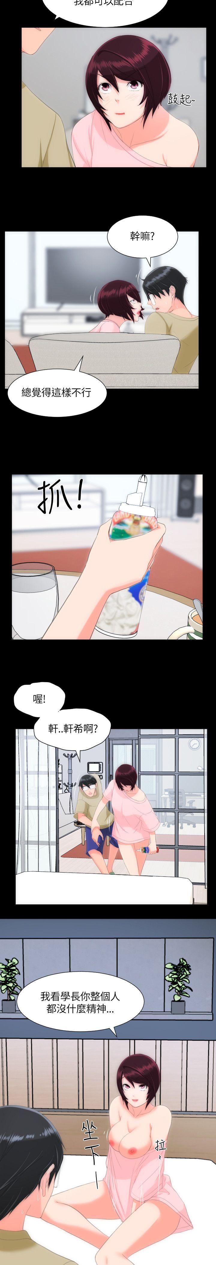 成人的滋味[h漫]韩漫全集-成人的滋味-第25話无删减无遮挡章节图片 