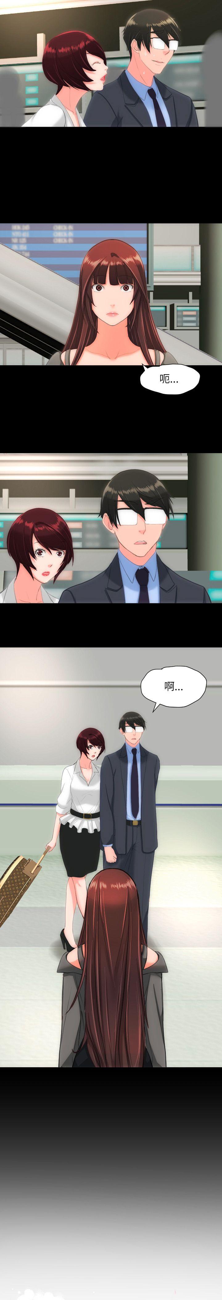 成人的滋味[h漫]韩漫全集-成人的滋味-第25話无删减无遮挡章节图片 