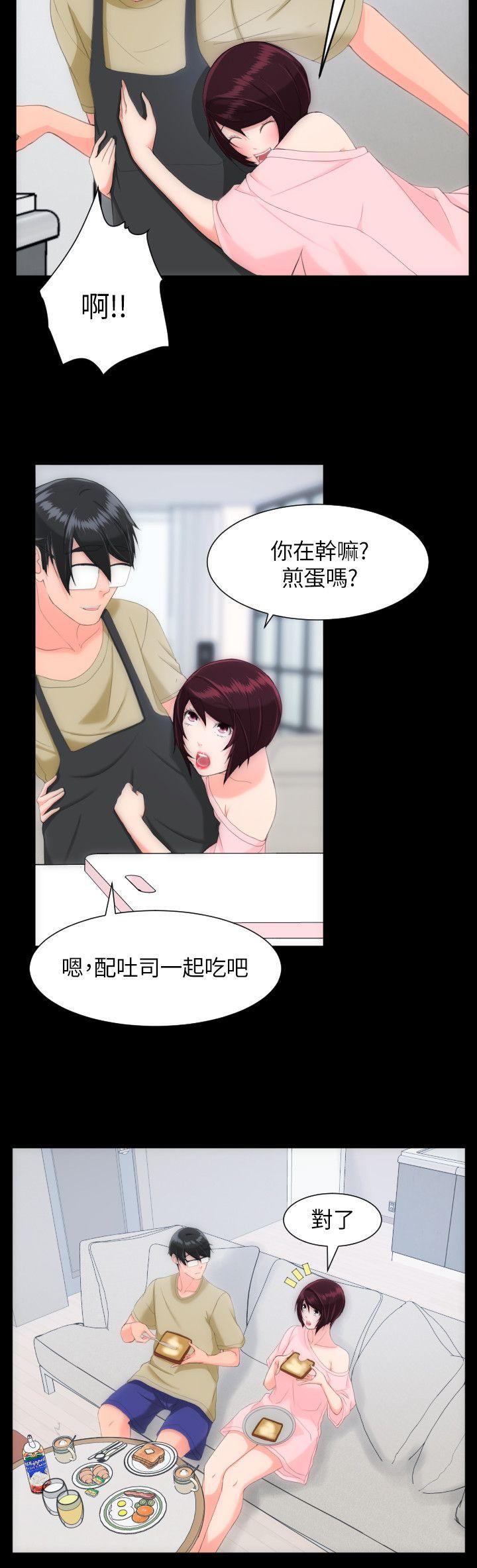 成人的滋味[h漫]韩漫全集-成人的滋味-第25話无删减无遮挡章节图片 
