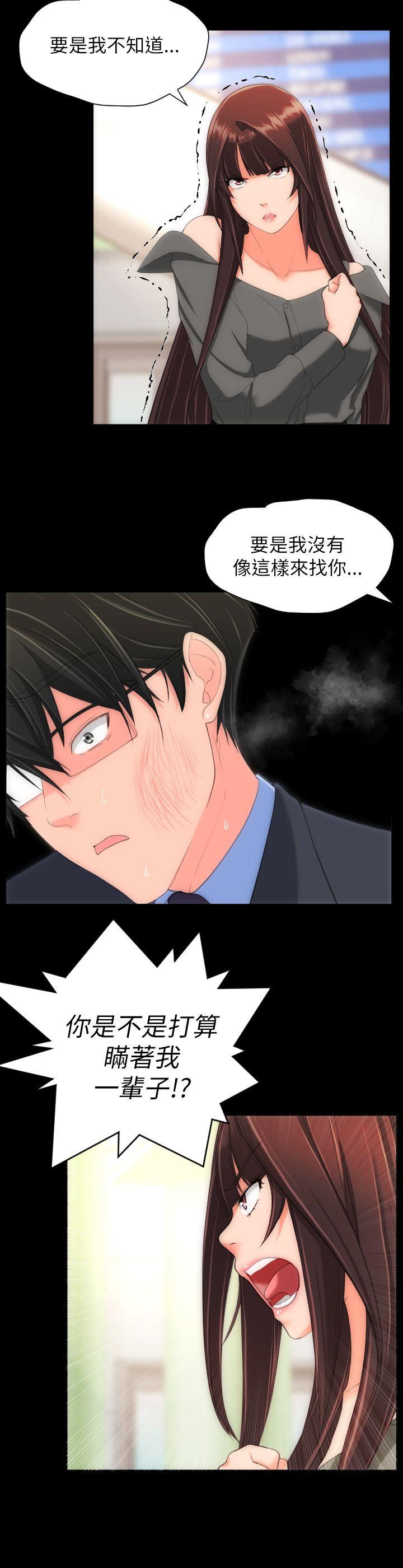 成人的滋味[h漫]韩漫全集-成人的滋味-第25話无删减无遮挡章节图片 