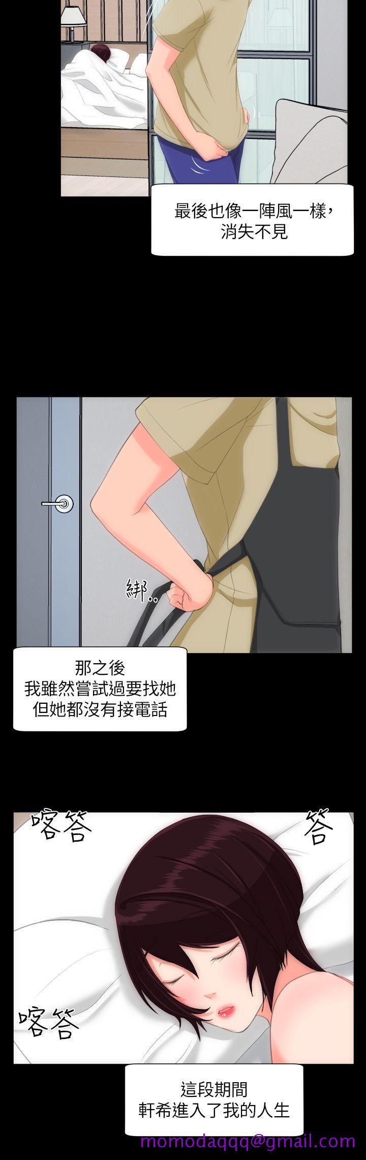 成人的滋味[h漫]韩漫全集-成人的滋味-第25話无删减无遮挡章节图片 